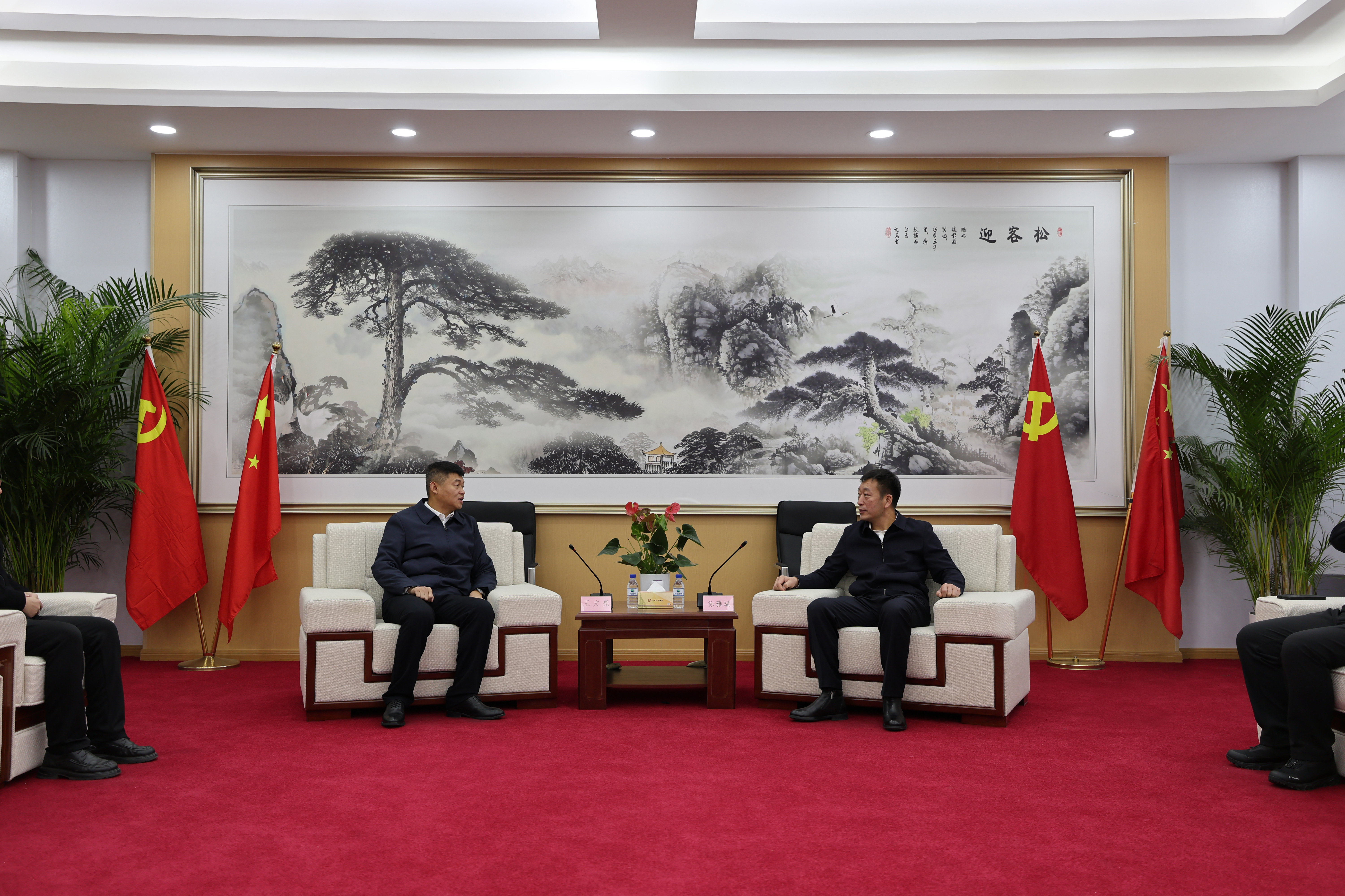 王文亮與五大連池市委書記、政府市長徐雅斌會談，蘇德庫參加會談